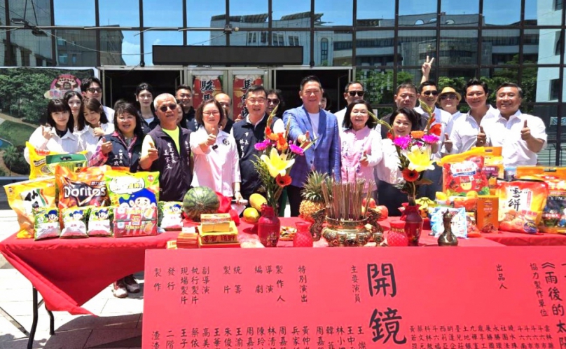 公益電影《雨後的太陽》在雲林斗六取景開拍 開鏡祈福匯聚善念傳遞愛與孝道正能量！