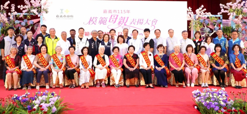 嘉義市表揚模範母親、好人好事及孝行楷模 市長黃敏惠肯定母親以「勇媽」精神守護家庭 善行典範成就「美好的總和」！