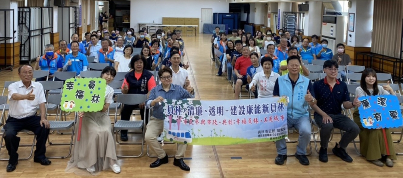 反賄選宣導，員林市公所邀檢察官黃鈺雯講座。（照片公所提供）