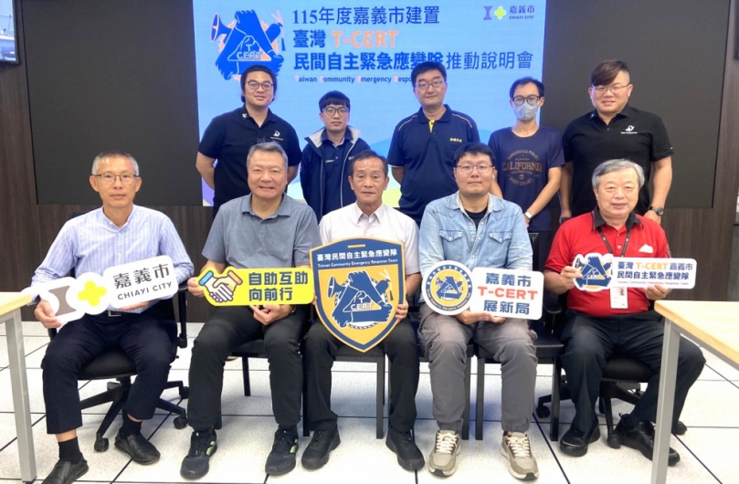 「嘉義模式」引領全國！ 民間企業化身防災尖兵 嘉義市T-CERT隊伍共築韌性防線！