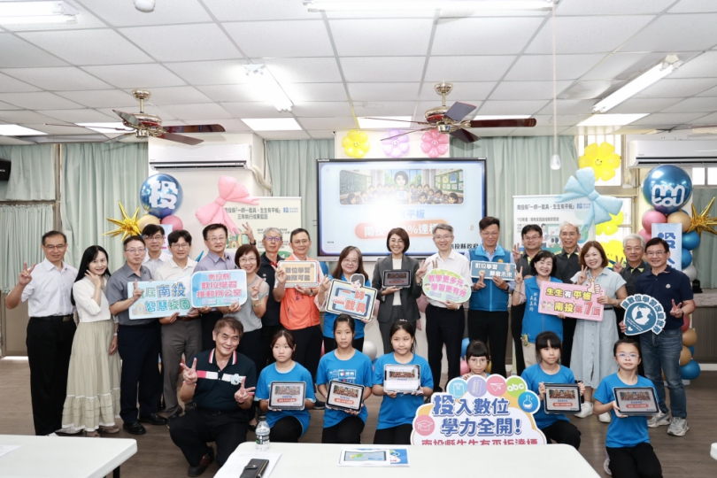 許縣長宣布南投縣完成「生生有平板」數位學習目標