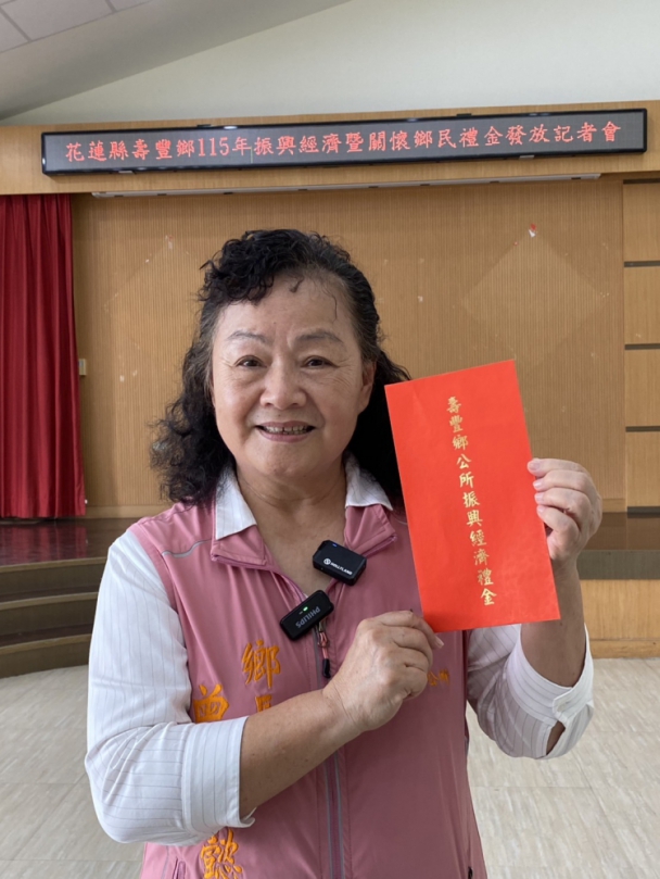 曾淑懿：五月感恩禮，福利接續，感謝代表會支持普發二千元！