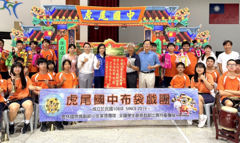掌中的文化自信！ 雲林布袋戲全國賽摘10獎 其中6所學校奪得「特優」 六都僅次於高雄市！