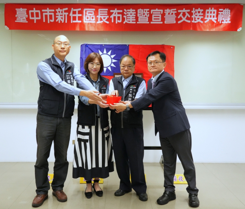 中市外埔區新任區長蔡明松布達 民政局長吳世瑋期勉任重道遠 帶動地方繁榮發展