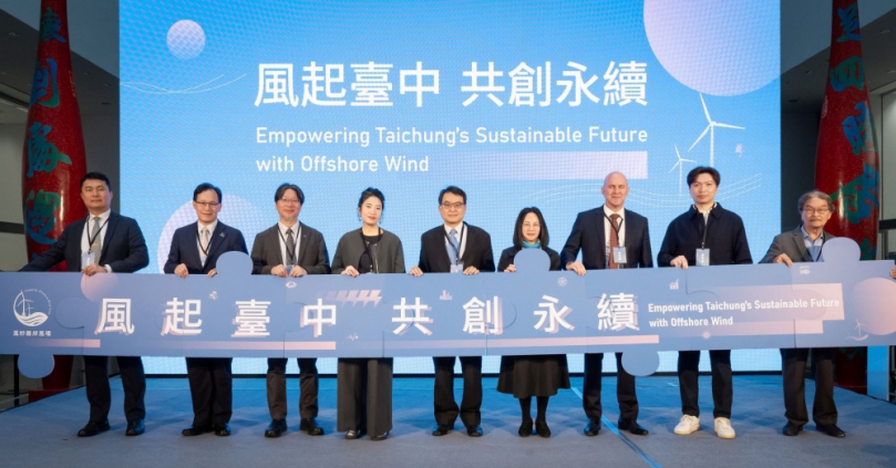 產官學攜手培育綠能人才 中市見證渢妙風場與東海 逢甲簽署產學合作MOU