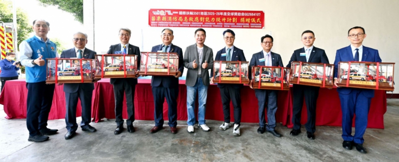 苗栗扶輪社捐贈消防局先進救護器材 縣長鍾東錦感謝扶輪社善舉造福鄉親