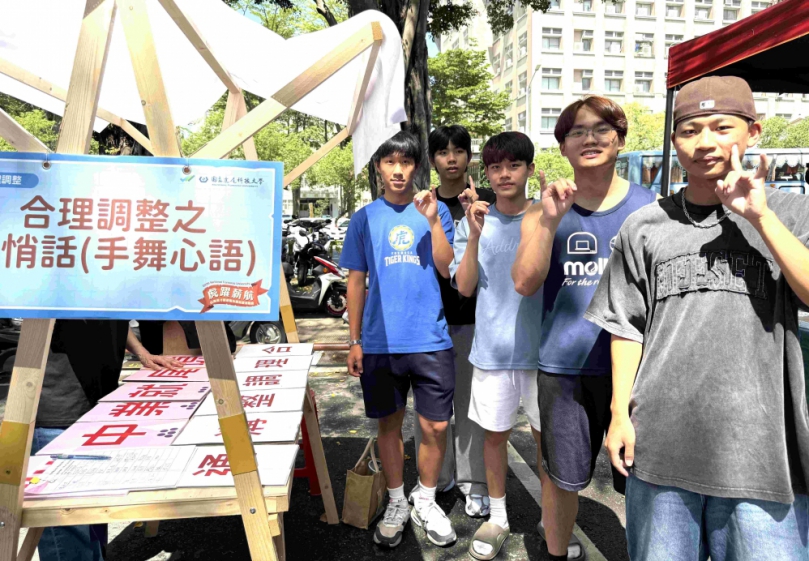 玩出好觀念！勞動部虎尾就業中心出招推「合理調整」 協助身心障礙者順利融入職場、穩定就業〜