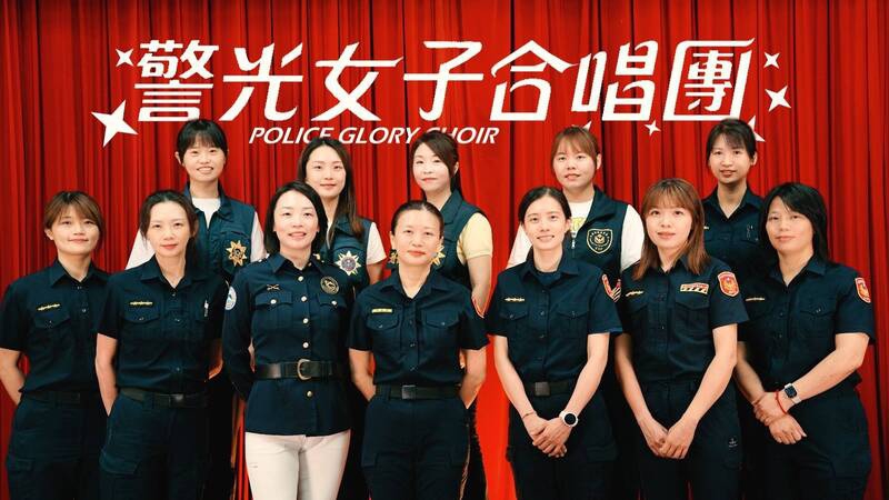 高市警光女子合唱團唱出警職媽媽心聲真實一面