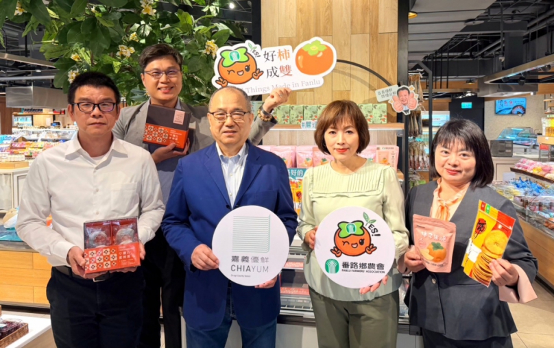 錯過等一年！ 嘉義縣番路鄉農會母親節限量開賣 微風超市獨家「鑽石蜜柿霜」引爆搶購潮！