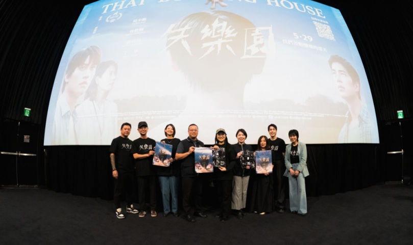 《火神的眼淚》導演新作《失樂園》台中特映 聚焦弱勢兒少議題