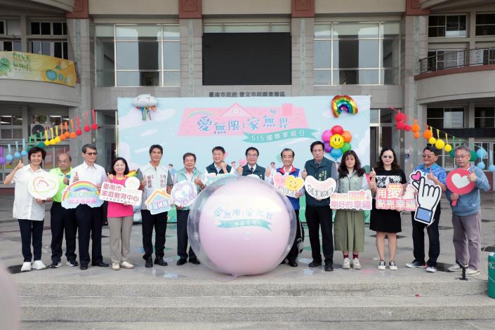 國際家庭日曾文市政願景園區登場 黃偉哲提前獻上母親節祝福