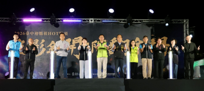 鼓聲震天、光影吸睛　中市迎媽祖HOT陣頭帶來視覺聽覺雙饗宴