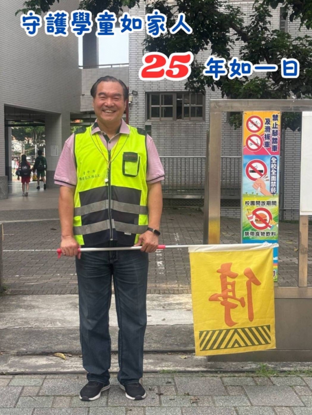 25年如一日愛心爸爸 台中市議員賴義鍠 守護孩童上下學