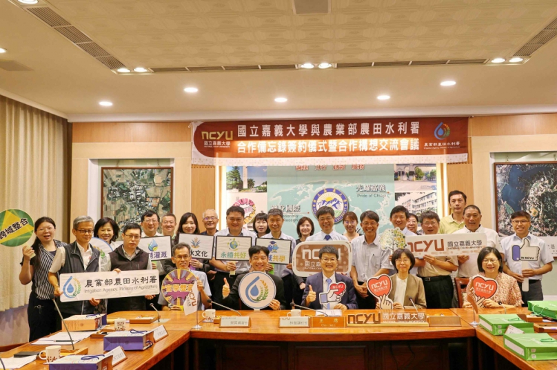 百年嘉大攜手農田水利署簽署合作備忘錄 啟動校園空間活化、智慧灌溉及淨零人才培育等計畫