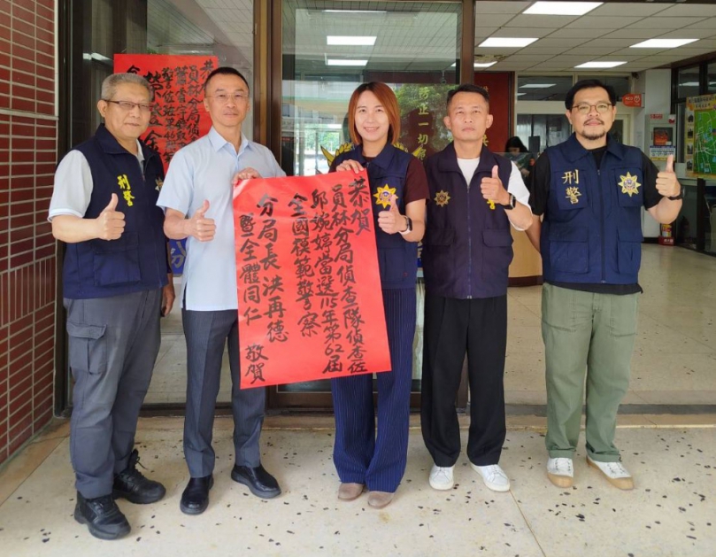 全國模範警察邱婉婷（右3），獲員林警分局長（左2）和同事的讚佩。（照片分局提供）