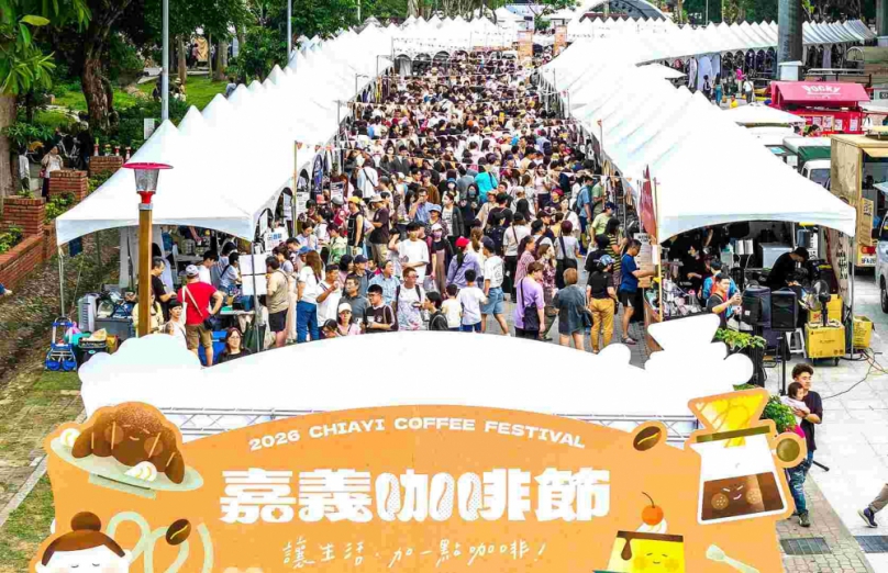 「2026嘉義咖啡節」吸引20萬人次 3日營業額突破1800萬！
