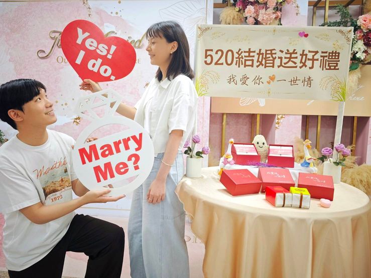 520高雄結婚登記送祝福新人可獲幸福禮盒