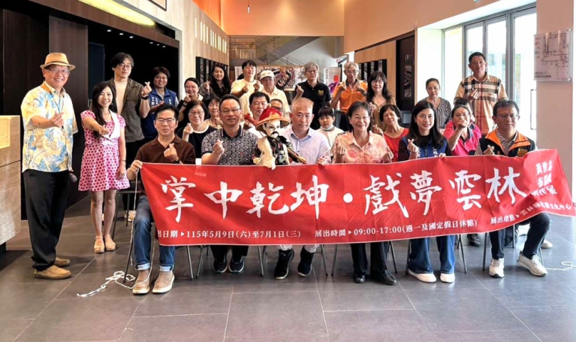 掌中戲魅力登場！《掌中乾坤・戲夢雲林》黃世志布袋戲創作展北港文化中心開幕〜