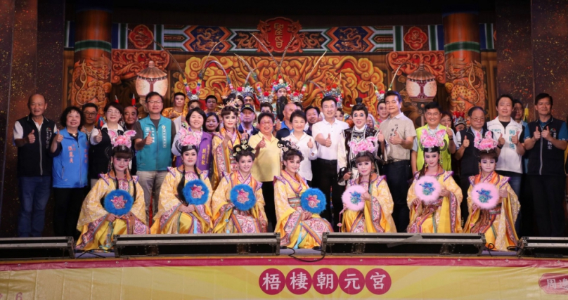 台中媽祖文化節明華園壓軸獻演 盧秀燕市長贈梧棲朝元宮匾額感謝護佑地方