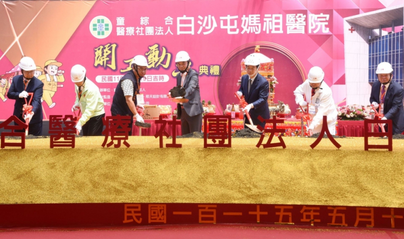總統賴清德主持童綜合白沙屯媽祖醫院動土 苗縣醫療保健升級「三喜臨門」新篇章