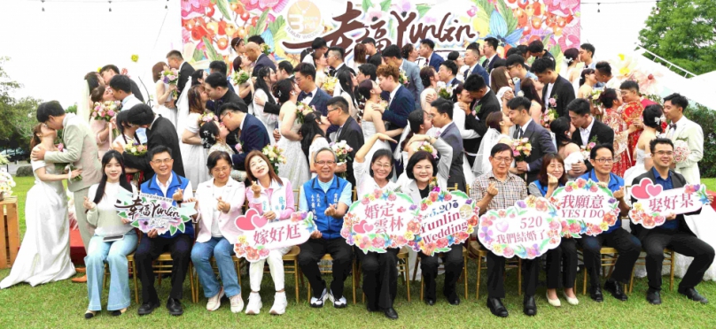 雲林縣政府為35對新人打造浪漫婚禮〜 山景綠地見證「520(我愛你)」幸福時刻!