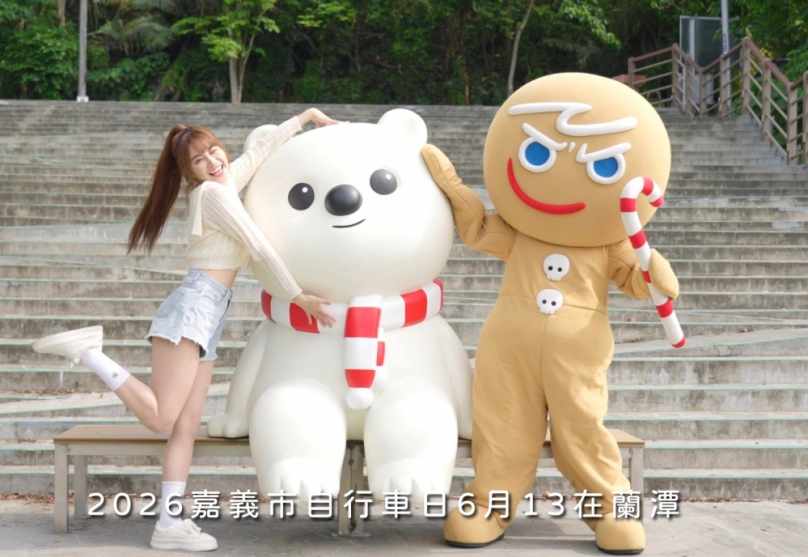 嘉義市「來嘉BIKE訪」攜手CookieRun薑餅人 人氣爆表 報名再加開!