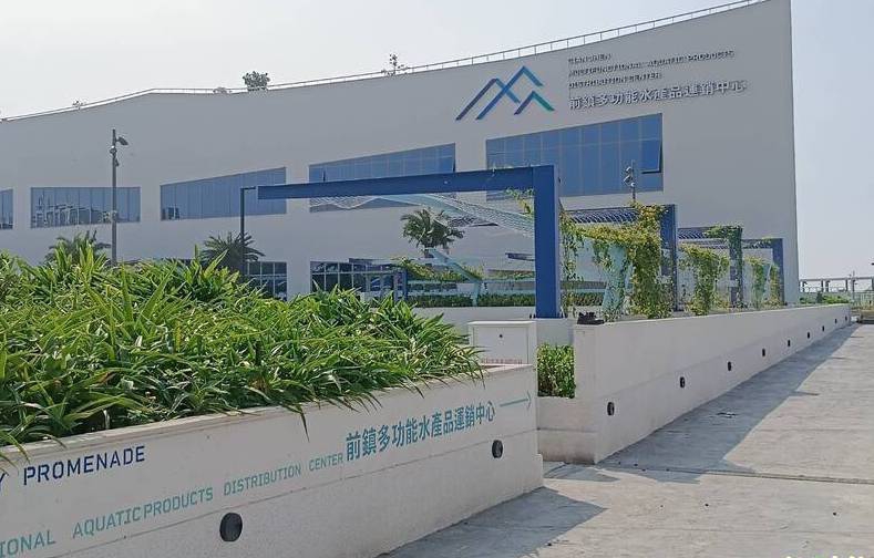 逾80億改建前鎮漁港多功能水產品運銷中心何時啟用？漁業署未主動說明