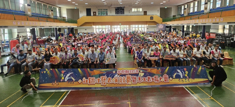 永靖鄉公所舉辦「社區才藝競賽」。（照片公所提供）