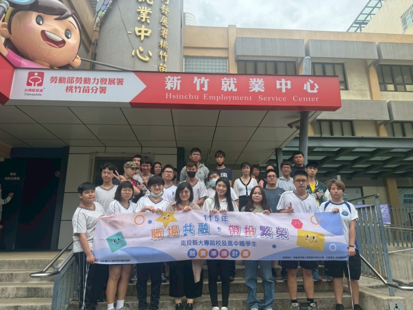 從探索到體驗 南投助身障學生接軌職場