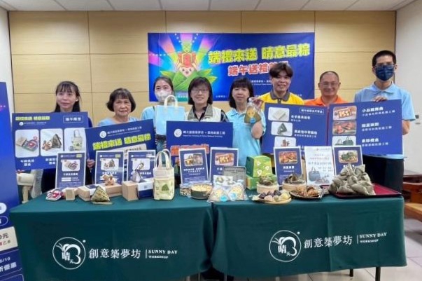 「端禮來送 晴意最粽」勞工局攜手電商平台推端午好禮挺弱勢就創業