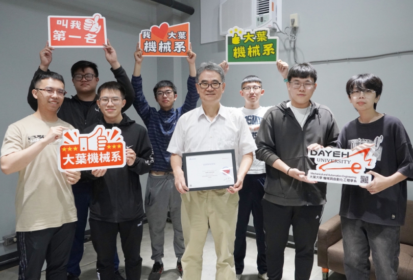 大葉13名學生通過SolidWorks CSWP專業認證。(照片大葉提供)