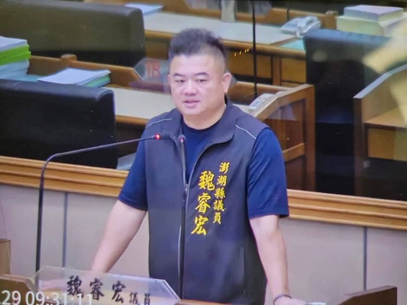 白沙籍議員魏睿宏於5/29日縣政總質詢中,針對「移工零付費」政策與地方流浪狗危害、自由潛水及潛水夫病治療等議題提出質詢。 魏議員強烈要求社會處長必須積極反映澎湖地方反對強行推動移工零付費方案。