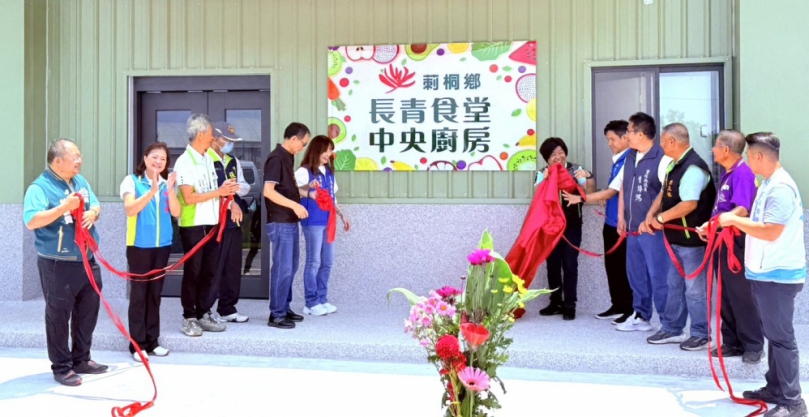 雲林莿桐長青食堂中央廚房落成啟用 暖心守護長者營養餐點 在地關懷正式邁入新里程！