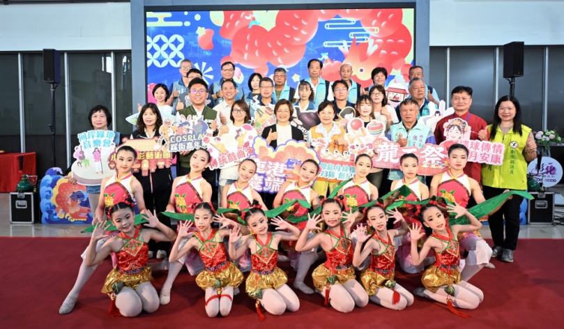 「2026年鹿港慶端陽」6月19日至21日盛大登場。(照片縣府提供)