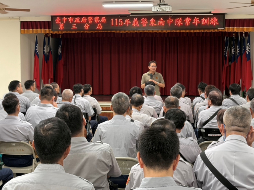 舉辦義警東南中隊常訓     一百七十三名獲益匪淺