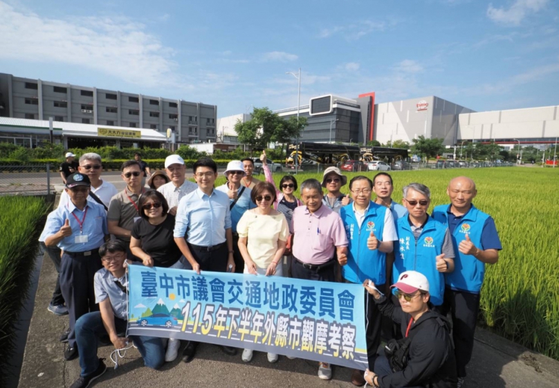 推動幸福宜居台中！中市議會交通地政委員會跨縣市考察 借鏡土地開發與智慧交通成功經驗
