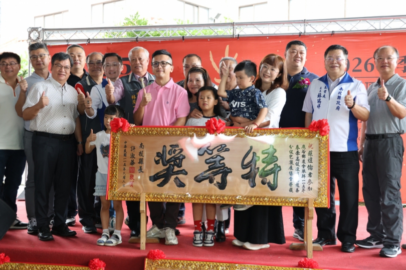 鹿谷鄉春季凍頂烏龍茶頒獎典禮隆重登場
