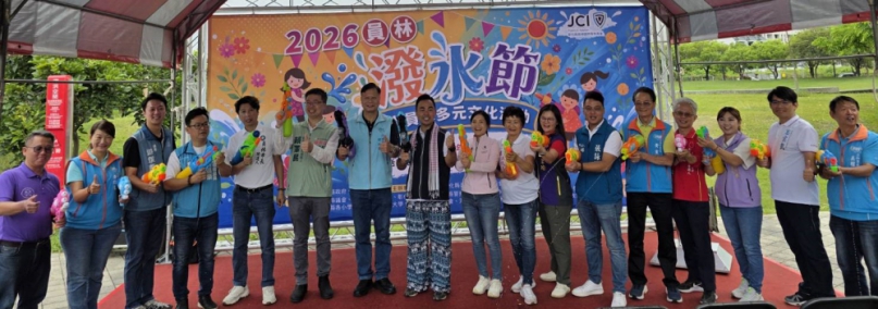 員林青商會和市公所合辦的「員林潑水節」嘉年華，7月11日（週六）引爆。（照片公所提供）