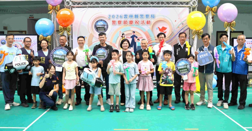 雲林縣警局慶祝警察節頒獎、園遊會活動溫馨登場 縣長張麗善等人向警察同仁致上最高敬意！