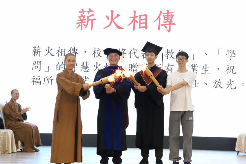南華大學畢業典禮傳遞三好四給　1,368位學子茁壯放光