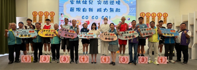 參加全國性競賽,家扶小將5金4銅佳績。(照片家扶提供)