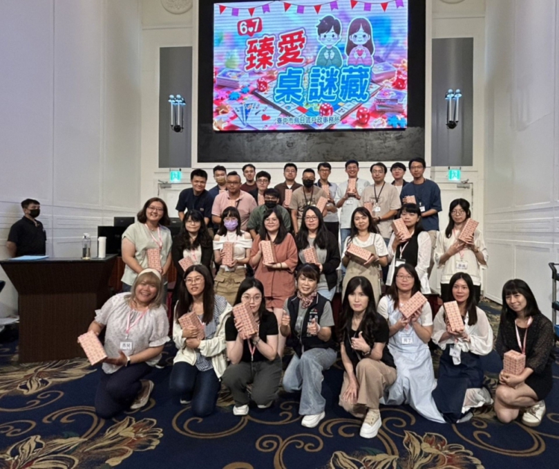 桌遊解鎖心動密碼！中市單身聯誼助攻18對幸福配對 九成高配對率