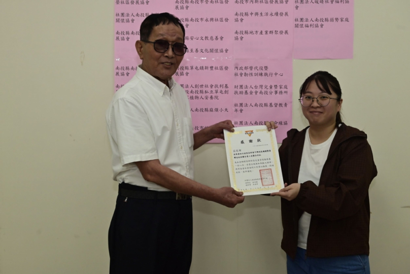 「愛分享.心關懷.傳情送暖為善舉」——中興員工消費合作社115年致贈弱勢團體公益金活動