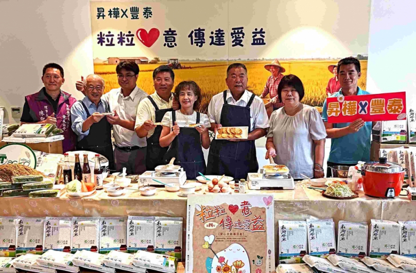 雲林昇樺&豐泰傳愛不間斷 有機無毒米讓雲林家扶家庭吃得安心 飽了胃、暖了心 更注入滿滿營養與希望！