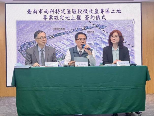 台積電與臺南專案地上權簽約完成 奠定全球晶圓生產的領先地位