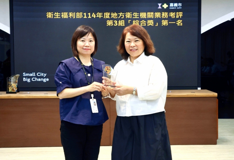 嘉義市衛生醫療再奪全國佳績 轉呈21項獎項 展現守護全齡市民健康卓越成果!