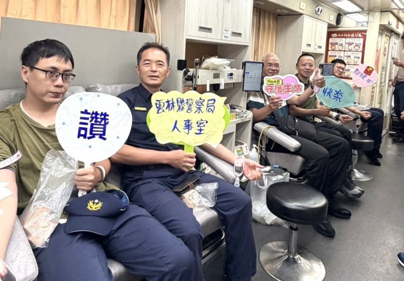 雲林縣警局迎接警察節 警民攜手無畏風雨 共捐844袋逾21萬CC熱血獻愛心!