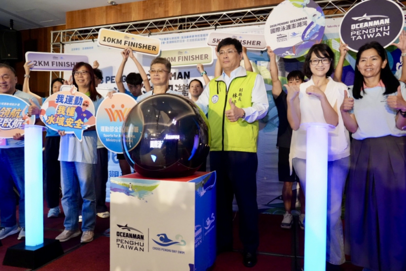 澎湖泳渡邁向國際化 「2026 PENGHU OCEANMAN國際泳渡澎湖灣」23國好手齊聚 2550人創新高 本屆賽事澎湖成功列入OCEANMAN全球巡迴賽(World Series)重要站點,與西班牙、義大利、波士頓等國際水域齊名。今年共吸引高達23個國家、150位國際選手,總計2,550位運動愛好者報名參賽,報名人數創下歷年之最,成功讓世界看見澎湖的海洋魅力。