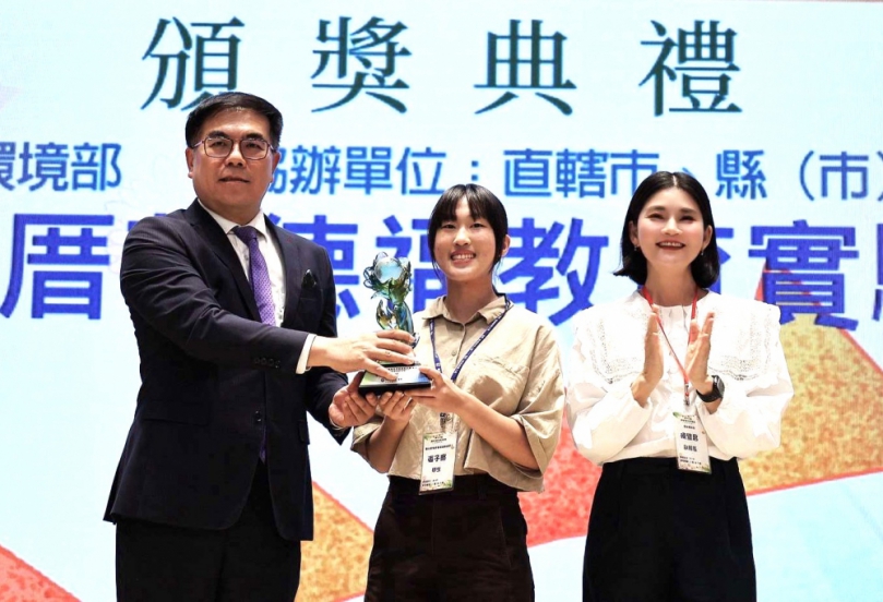 環境教育界「奧斯卡獎」第十屆國家環境教育獎 雲林縣勇奪4座優等獎殊榮!