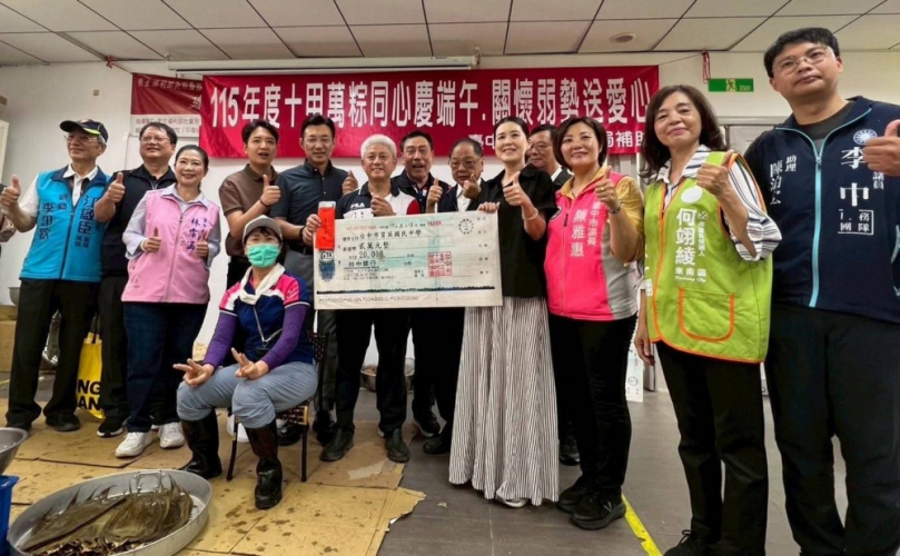 粽心傳愛 台中市東區十甲里萬粽同心慶端午